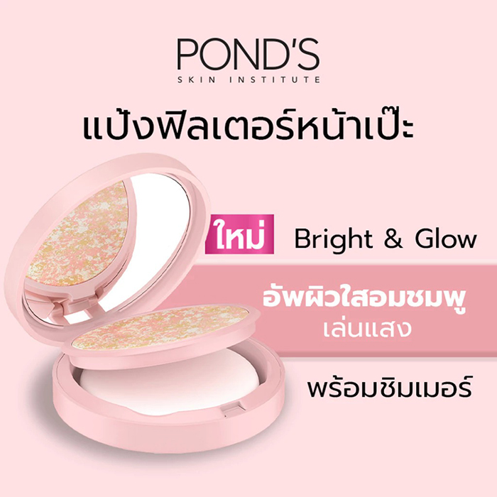 แป้งฝุ่นอัดแข็ง Pond's Compact Powder