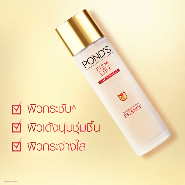 POND'S Firm & Lift Age Miracle Tightening Water Essence เอสเซนส์