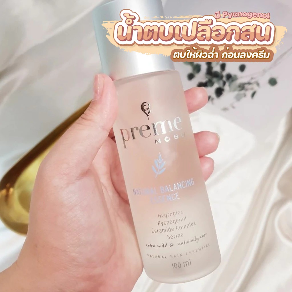 น้ำตบบำรุงผิว Preme Nobu Natural Balancing Essence