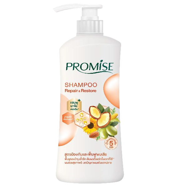 แชมพู PROMISE Shampoo