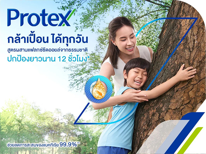 ครีมอาบน้ำ PROTEX Blossom Care Shower Cream