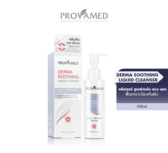 คลีนเซอร์ Provamed Derma Soothing Liquid Cleanser