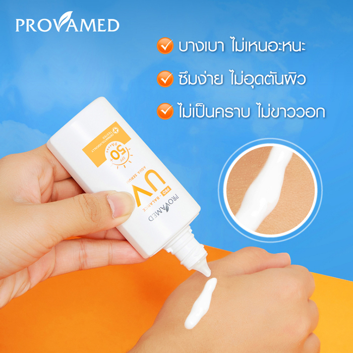 ครีมกันแดด Provamed Pro-Balance UV Aqua Serum SPF50+ PA++++