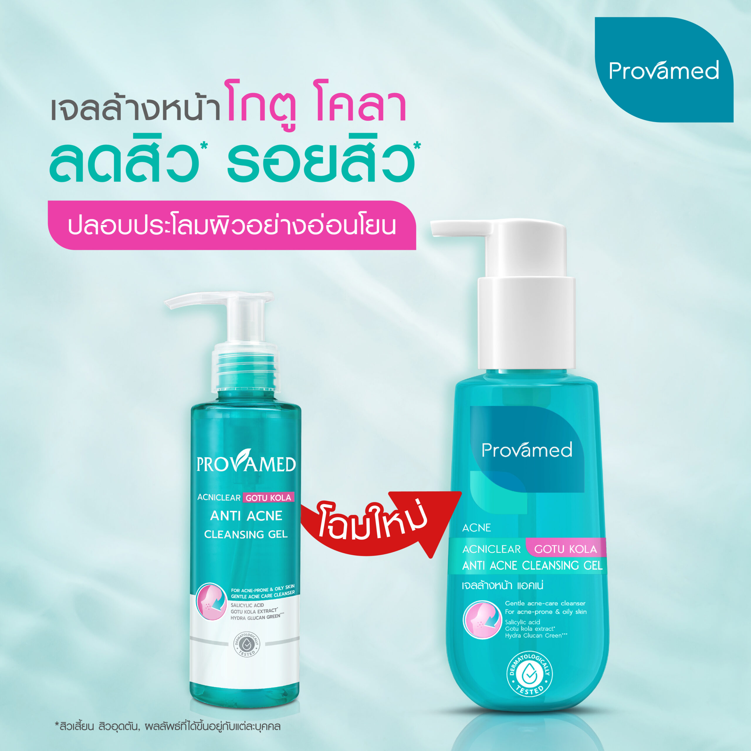 เจลล้างหน้า PROVAMED Acniclear Gotu Kola Acne Cleansing Gel