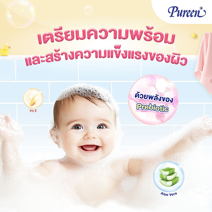 แชมพู Pureen Baby Shampoo 2in1 Prebiotic