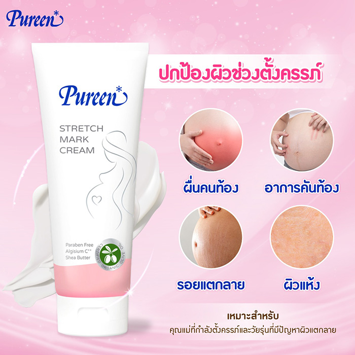 ครีมบำรุงผิวเพื่อป้องกันรอยแตกลาย Pureen Stretch Mark Cream ครีมบำรุงผิวเพื่อป้องกันรอยแตกลาย Pureen Stretch Mark Cream