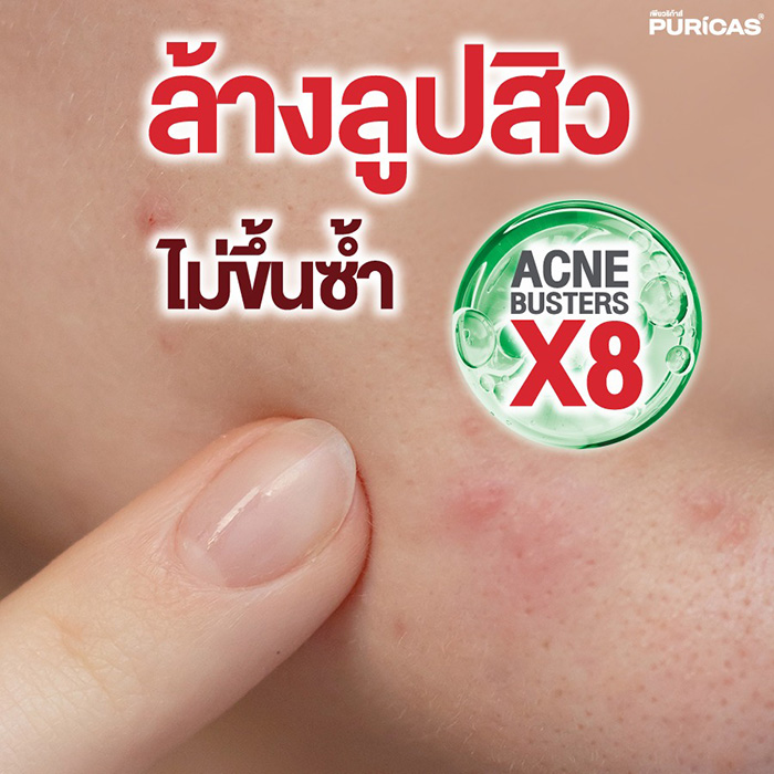 สบู่ล้างหน้า Puricas Dragon’s Blood Brightening Scar Clear Soap