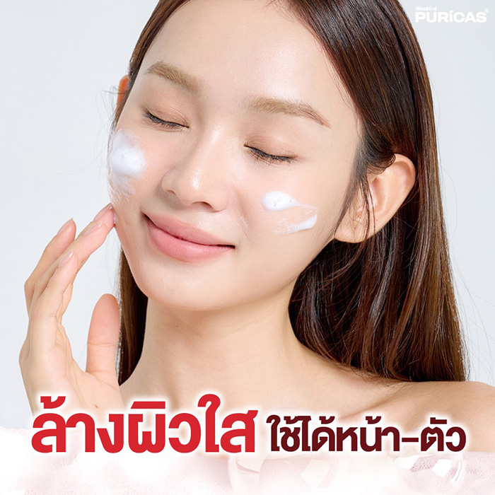 สบู่ล้างหน้า Puricas Dragon’s Blood Brightening Scar Clear Soap