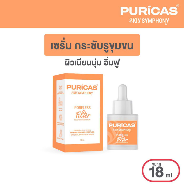 เซรั่ม Puricas Skin Symphony Poreless Filter Reactivating Serum