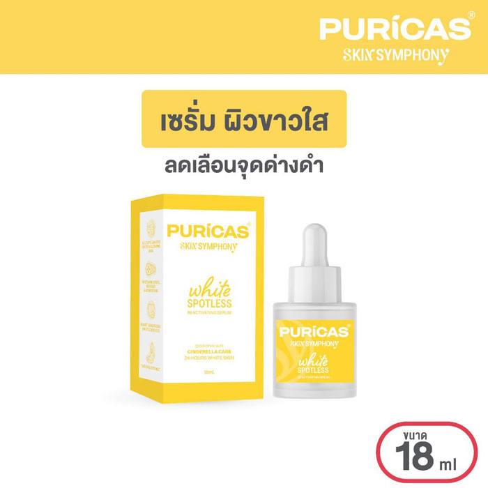 เซรั่ม Puricas Skin Symphony White Spotless Reactivating Serum