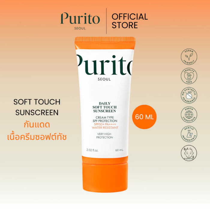 กันแดดเนื้อบางเบา Purito Seoul Daily Soft Touch Sunscreen SPF50+PA++++