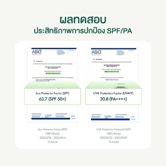 กันแดดเนื้อบางเบา Purito Seoul Daily Soft Touch Sunscreen SPF50+PA++++ กันแดดเนื้อบางเบา Purito Seoul Daily Soft Touch Sunscreen SPF50+PA++++