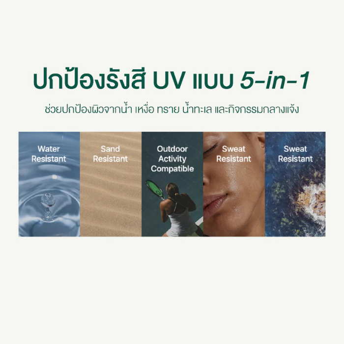 กันแดดสติ๊ก Purito Seoul Daily Soft Touch Sunscreen Stick SPF50+ PA+++ กันแดดสติ๊ก Purito Seoul Daily Soft Touch Sunscreen Stick SPF50+ PA+++