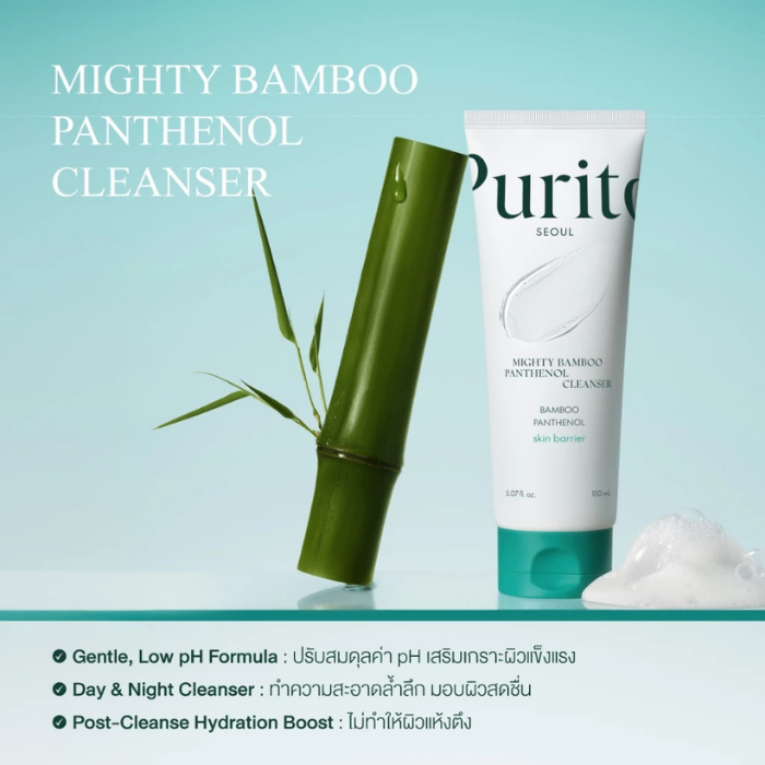 คลีนเซอร์ไม้ไผ่ Purito Seoul Mighty Bamboo Panthenol Cleanser