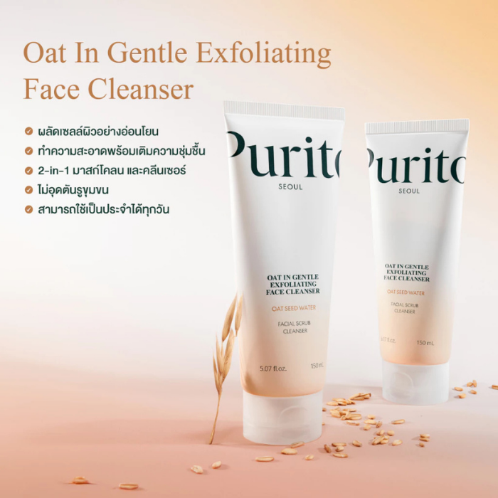 มาสก์โคลนข้าวโอ๊ต Purito Seoul Oat PDRN Gentle Refining Toner มาสก์โคลนข้าวโอ๊ต Purito Seoul Oat PDRN Gentle Refining Toner