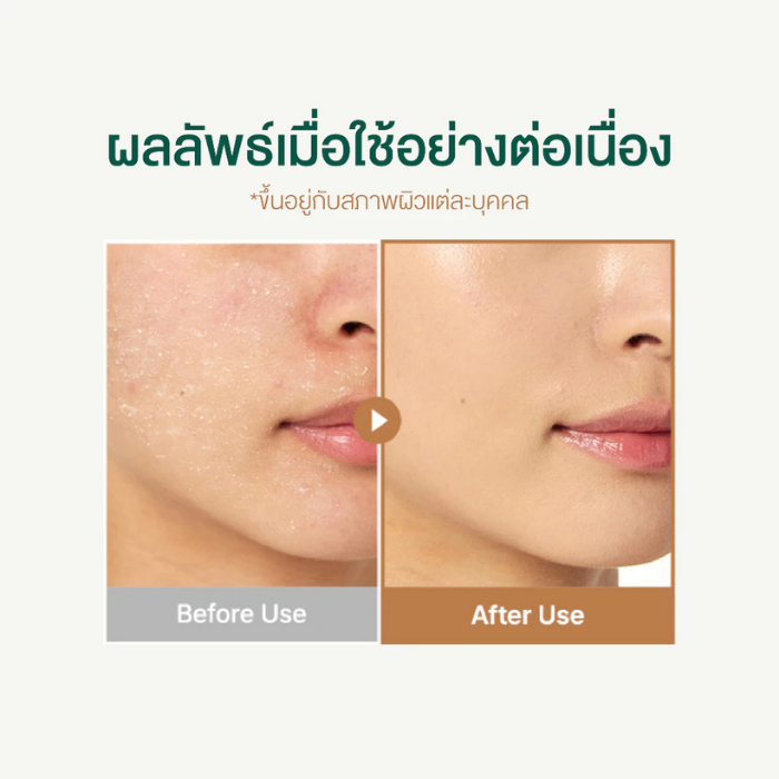 มาสก์โคลนข้าวโอ๊ต Purito Seoul Oat PDRN Gentle Refining Toner มาสก์โคลนข้าวโอ๊ต Purito Seoul Oat PDRN Gentle Refining Toner