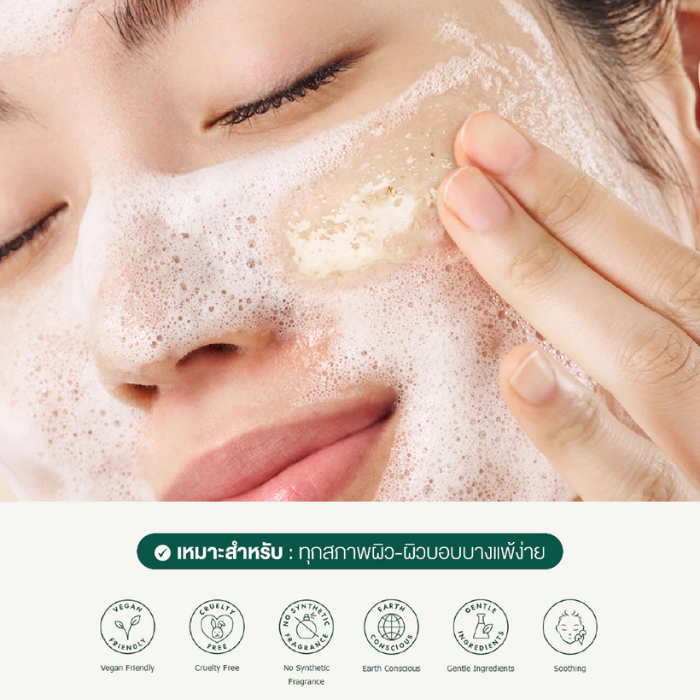 มาสก์โคลนข้าวโอ๊ต Purito Seoul Oat PDRN Gentle Refining Toner มาสก์โคลนข้าวโอ๊ต Purito Seoul Oat PDRN Gentle Refining Toner