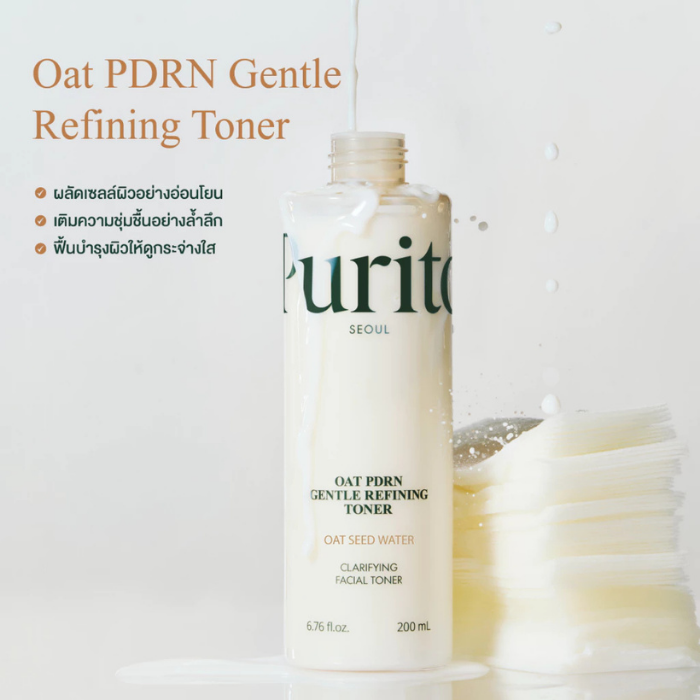 โทนเนอร์ข้าวโอ๊ต Purito Seoul Oat PDRN Gentle Refining Toner โทนเนอร์ข้าวโอ๊ต Purito Seoul Oat PDRN Gentle Refining Toner