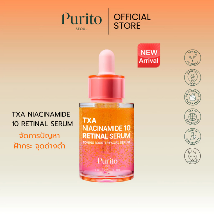 เซรั่มเรตินอล Purito Seoul TXA Niacinamide 10 Retinal Serum เซรั่มเรตินอล Purito Seoul TXA Niacinamide 10 Retinal Serum