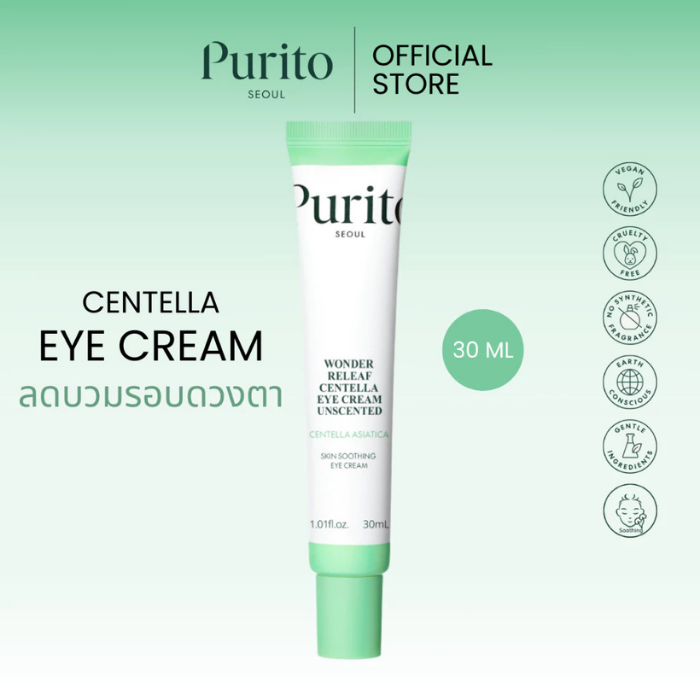 อายครีมใบบัวบก Purito Seoul Wonder Releaf Centella Eye Cream Unscented
