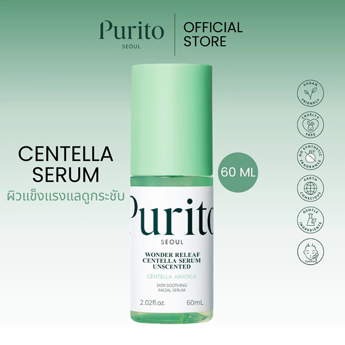เซรั่ม Purito Seoul Wonder Releaf Centella Serum Unscented