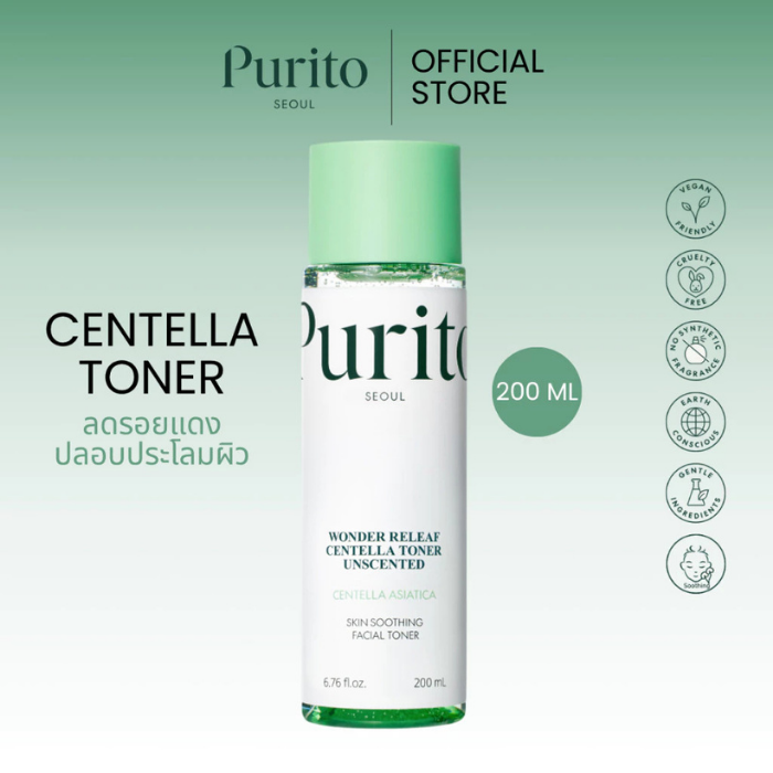 โทนเนอร์ใบบัวบก Purito Seoul Wonder Releaf Centella Toner Unscented