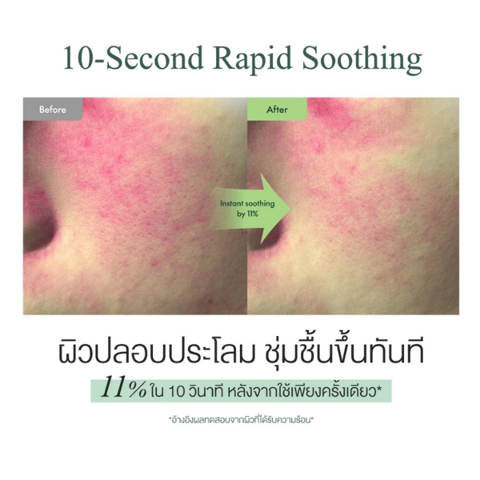 โทนเนอร์ใบบัวบก Purito Seoul Wonder Releaf Centella Toner Unscented โทนเนอร์ใบบัวบก Purito Seoul Wonder Releaf Centella Toner Unscented