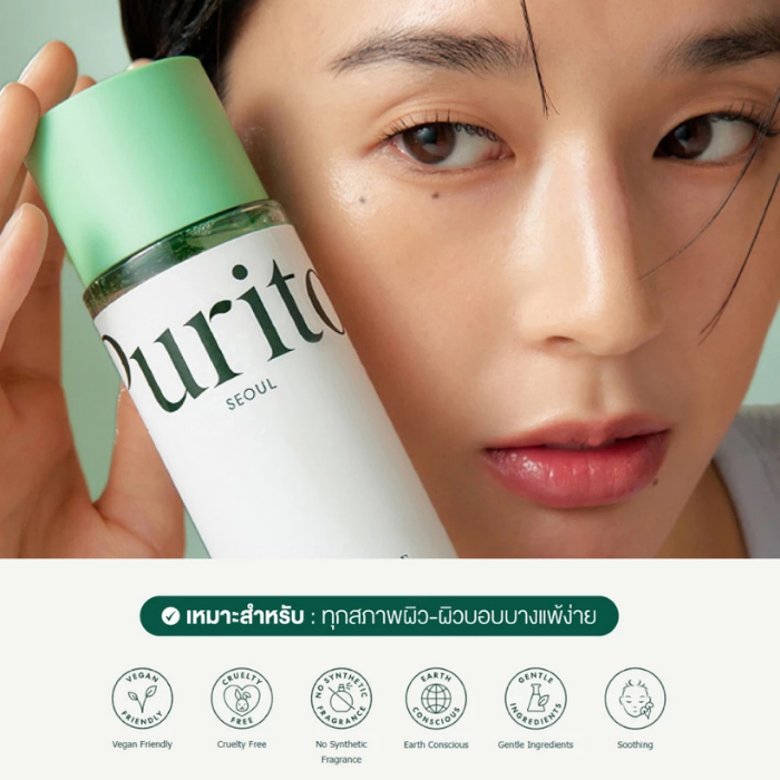 โทนเนอร์ใบบัวบก Purito Seoul Wonder Releaf Centella Toner Unscented โทนเนอร์ใบบัวบก Purito Seoul Wonder Releaf Centella Toner Unscented