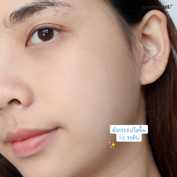 โทนอัพเบส RAD Cosmetics True Radiance Angelic Skin โทนอัพเบส RAD Cosmetics True Radiance Angelic Skin