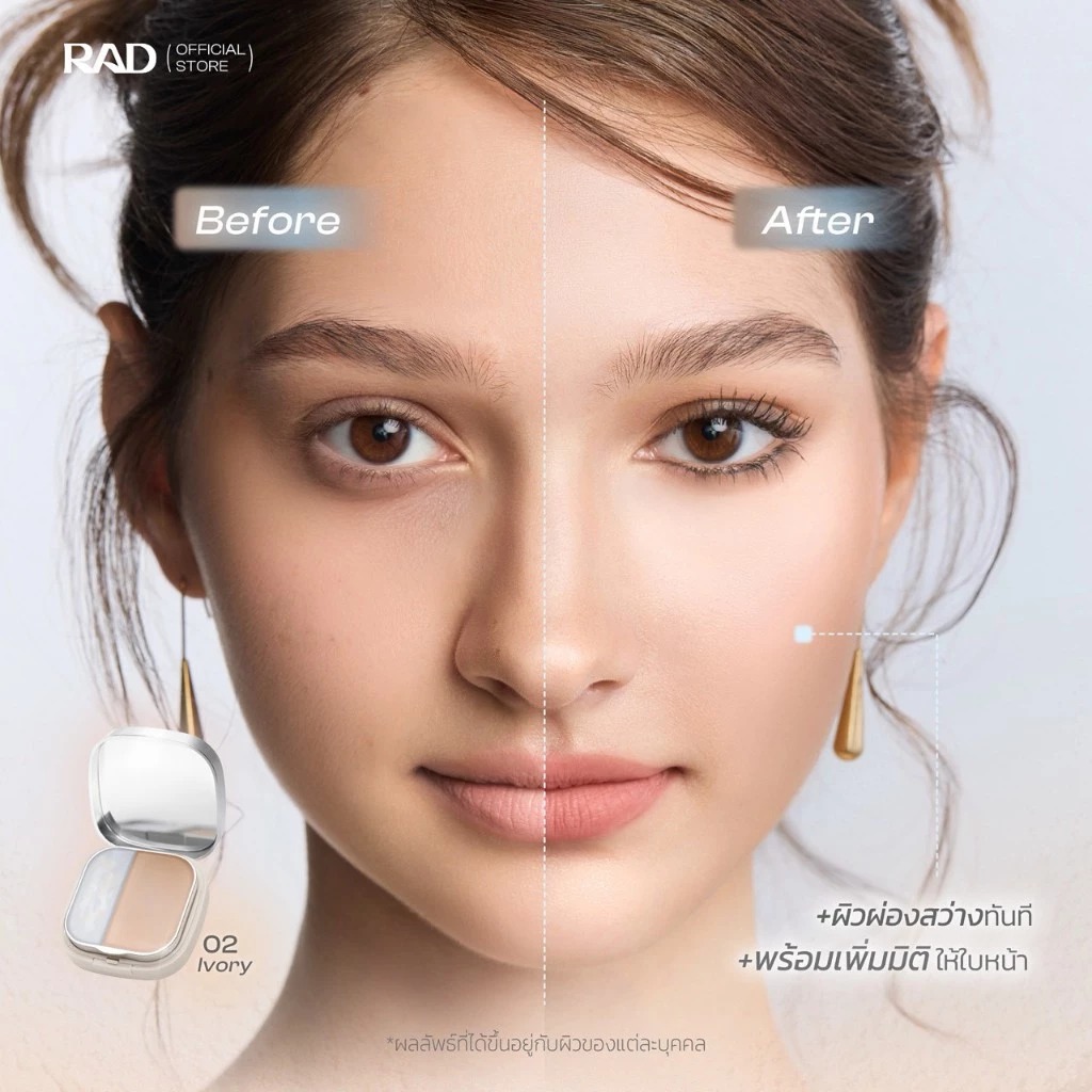 แป้งไฟดารา RAD 4D Air Sculpt Powder