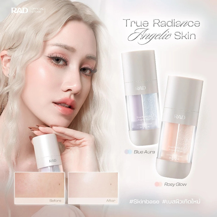 โทนอัพเบส RAD Cosmetics True Radiance Angelic Skin โทนอัพเบส RAD Cosmetics True Radiance Angelic Skin