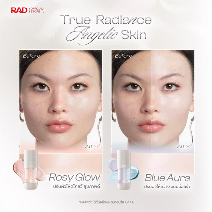 โทนอัพเบส RAD Cosmetics True Radiance Angelic Skin โทนอัพเบส RAD Cosmetics True Radiance Angelic Skin