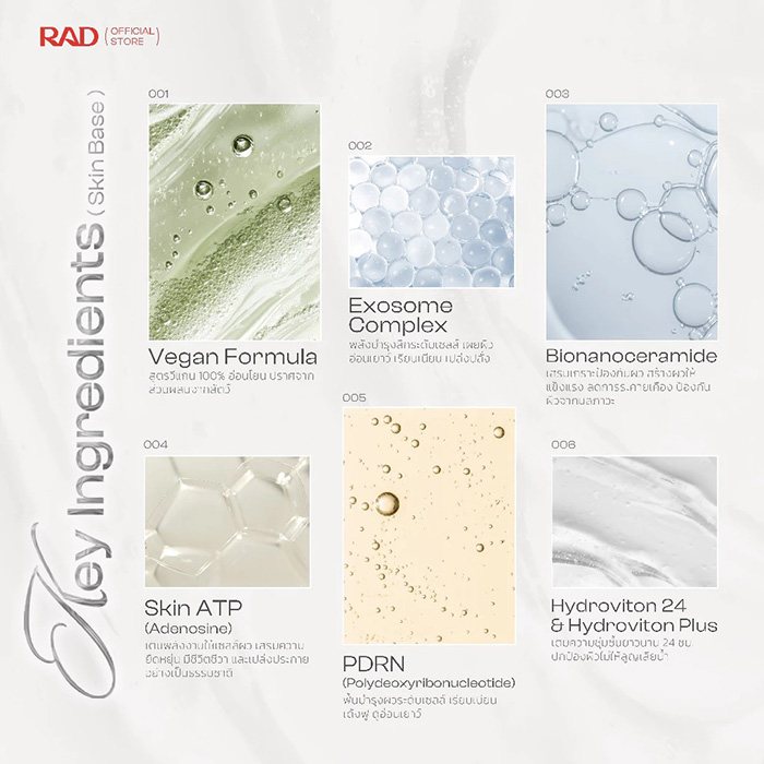 โทนอัพเบส RAD Cosmetics True Radiance Angelic Skin โทนอัพเบส RAD Cosmetics True Radiance Angelic Skin