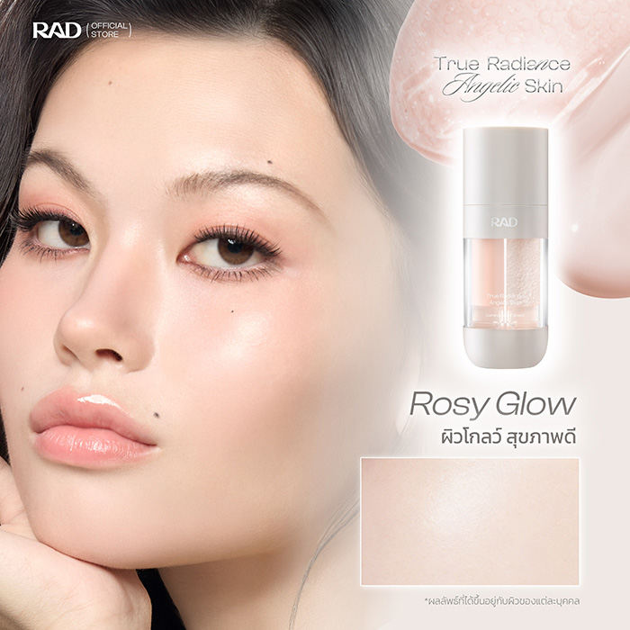 โทนอัพเบส RAD Cosmetics True Radiance Angelic Skin โทนอัพเบส RAD Cosmetics True Radiance Angelic Skin