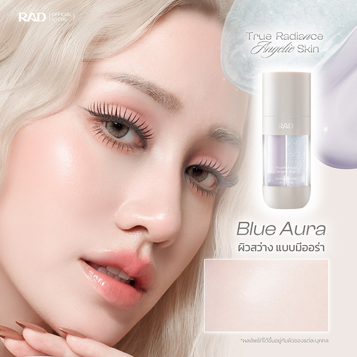 โทนอัพเบส RAD Cosmetics True Radiance Angelic Skin โทนอัพเบส RAD Cosmetics True Radiance Angelic Skin