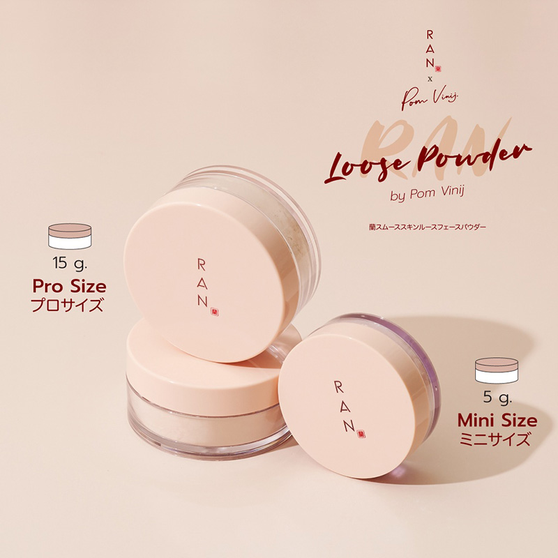 แป้งฝุ่นโปร่งแสง RAN Loose Powder by Pom Vinij