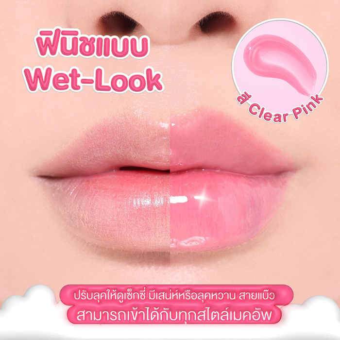 ลิปกลอส RAN Cosmetic Plumping Lip Filler by Pom Vinij