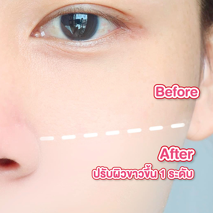 ไพรเมอร์ RAN Cosmetic Sakura Dream Primer 