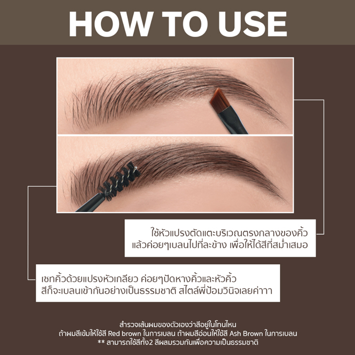 ที่เขียนคิ้วแบบฝุ่น RAN COSMETIC Eyebrow Expert Palette By Pom