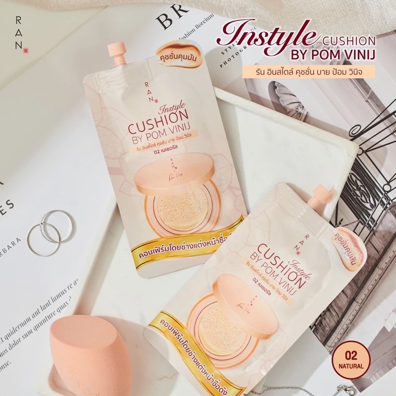 คุชชั่น RAN Cosmetic Instyle Cushion by POM VINIJI