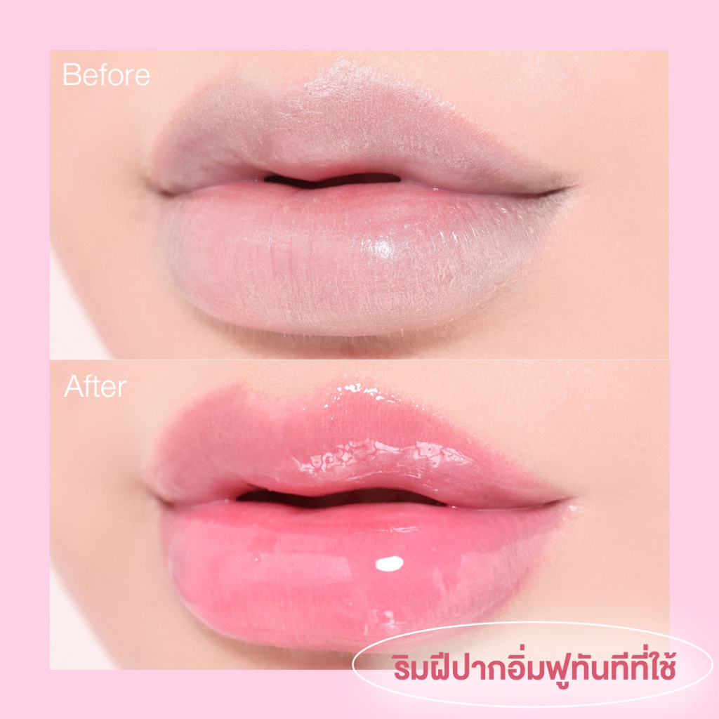 Ran Cosmetic Plumping Lip Filler By Pom Vinij