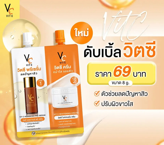 เซรั่ม RATCHA Vit C Advanced Pre-Serum & Whitening Cream