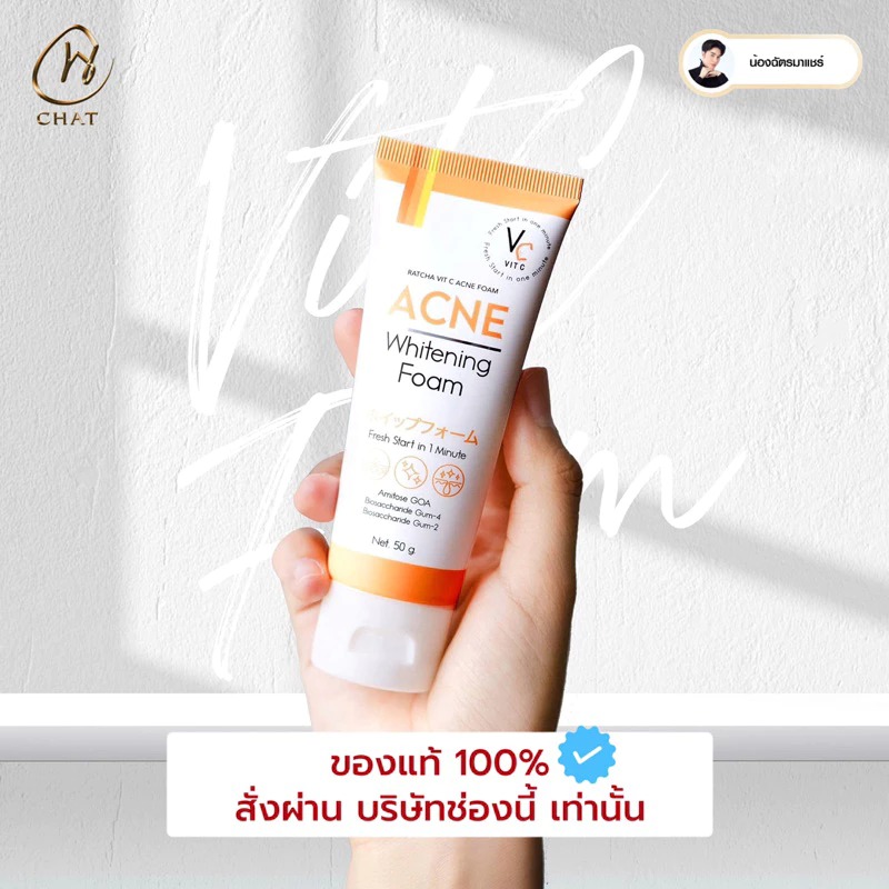 โฟมล้างหน้า RATCHA VC Vit C Acne Foam