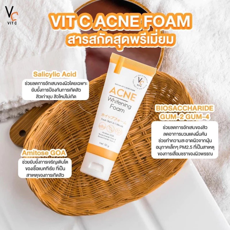 โฟมล้างหน้า RATCHA VC Vit C Acne Foam