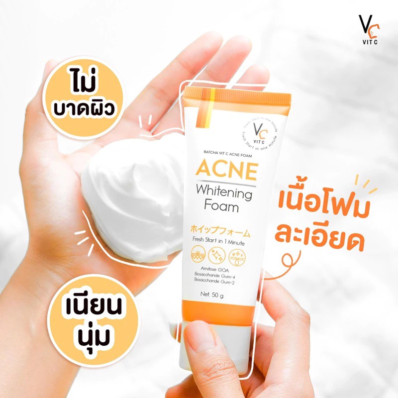 โฟมล้างหน้า RATCHA VC Vit C Acne Foam