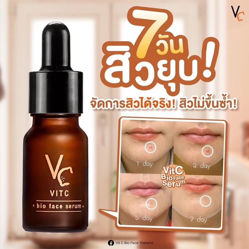 เซรั่มวิตซี RATCHA Vit C Bio Face Serum First Care Serum