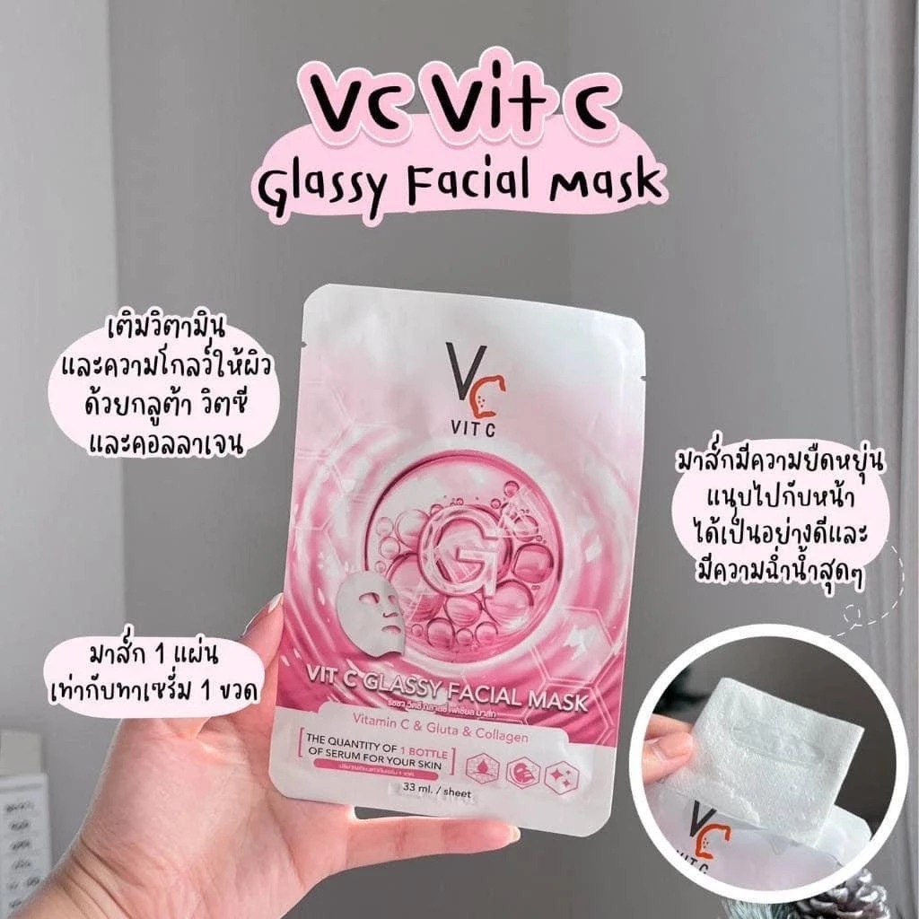 มาส์กหน้าวิตซี RATCHA Vit C Glassy Facial Mask