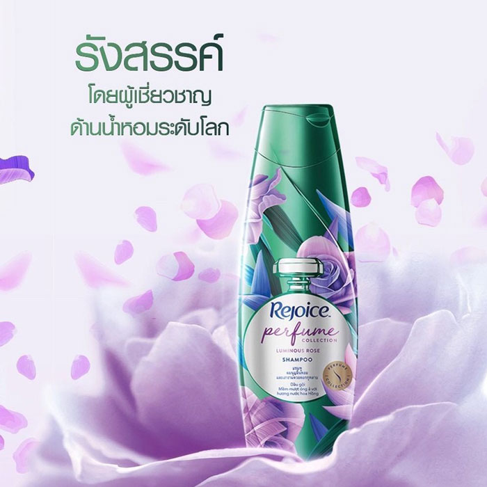 Rejoice Shampoo Perfume Luminous Rose แชมพู 