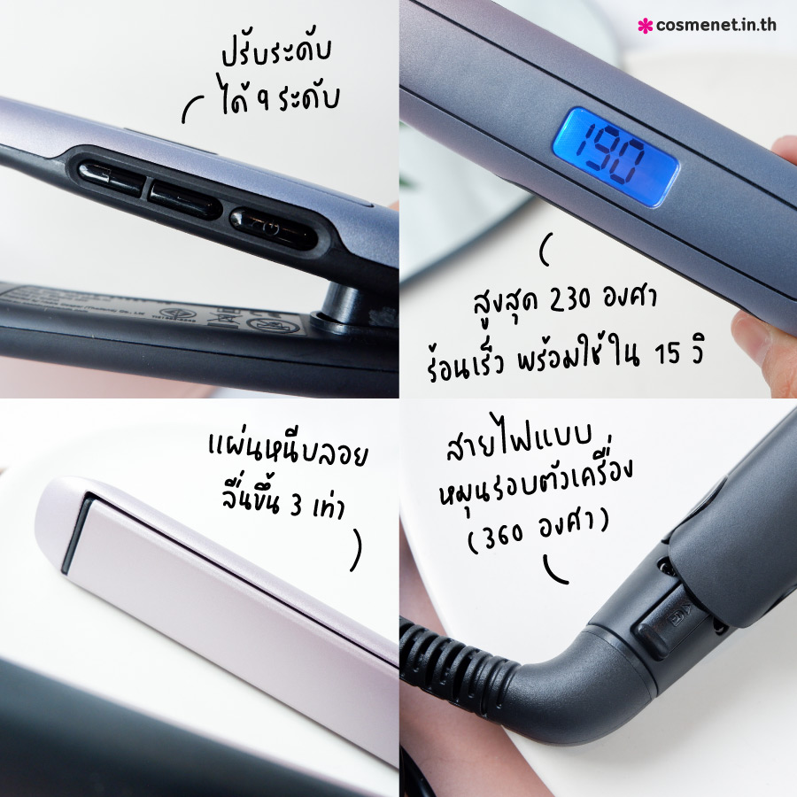 คุณสมบัติ Remington Mineral Glow Straightener เครื่องหนีบผม รุ่น S-5408-TH