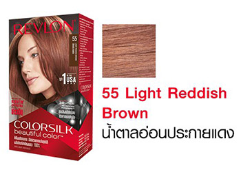 น้ำยาย้อมสีผม Revlon Colorsilk Beautiful Color with Keratin